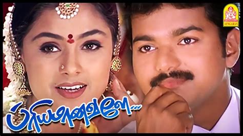 simran tamil movie list|priyamanavale full movie in tamil.